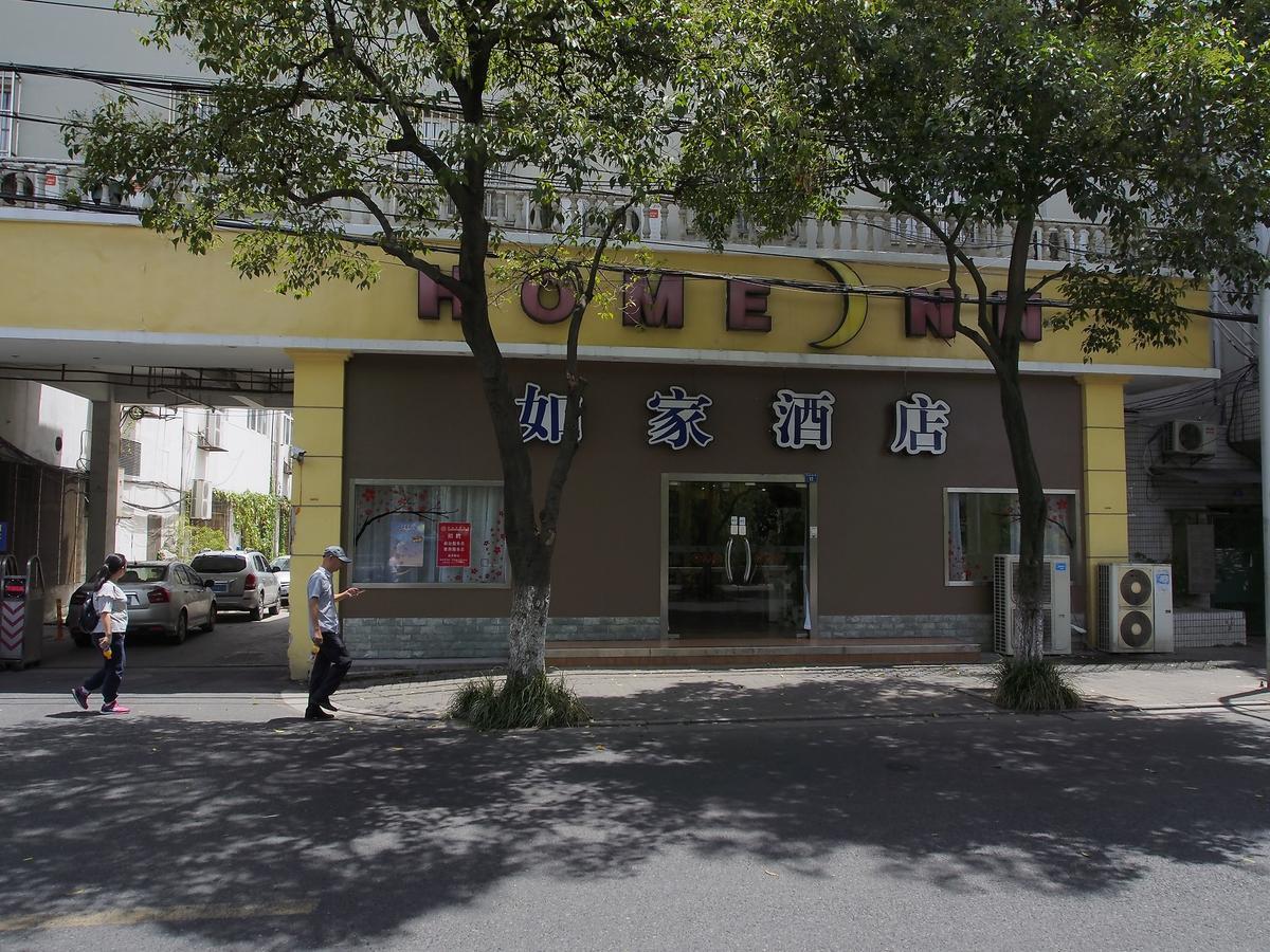 Home Inn Suzhou Zhuhui Road Canglang Pavilion Extérieur photo